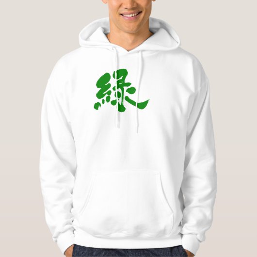 [Kanji] Groene kleur Hoodie (Voorkant)