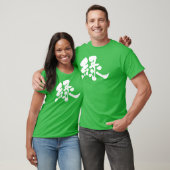 [Kanji] Groene kleur T-shirt (Unisex)