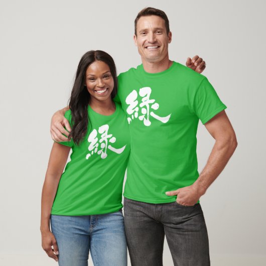 [Kanji] Groene kleur T-shirt (Unisex)