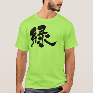 [Kanji] Groene kleur (zwarte letter) T-shirt