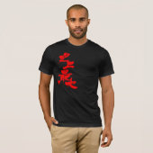[Kanji] grootste in de geschiedenis T-shirt (Voorkant volledig)