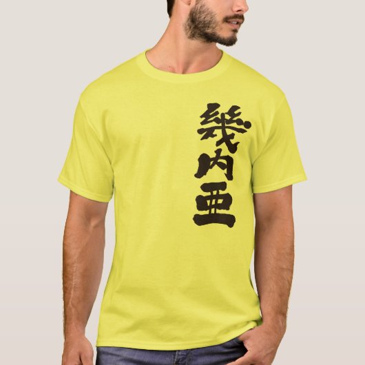 [Kanji] Guinee T-shirt (Voorkant)