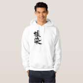 [Kanji] Hajizome kleur Hoodie (Voorkant volledig)