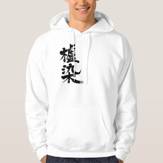 [Kanji] Hajizome kleur Hoodie (Voorkant)