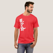 [Kanji] Hallo! Aaron T-shirt (Voorkant volledig)