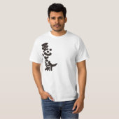 [Kanji] Hallo! Aaron (zwart) T-shirt (Voorkant volledig)