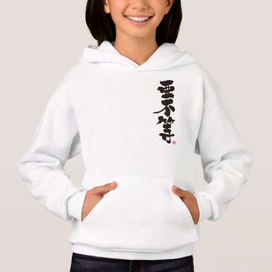 [Kanji] Hallo! Abra (Voorkant)