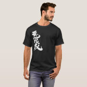 [Kanji] Hallo! Aby T-shirt (Voorkant volledig)