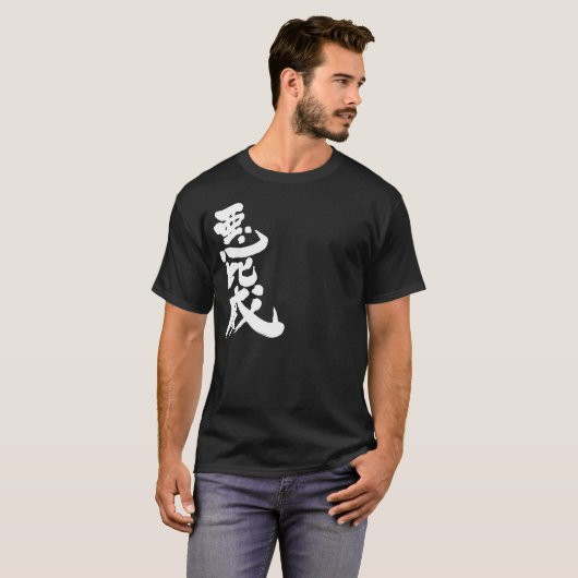 [Kanji] Hallo! Aby T-shirt (Voorkant volledig)