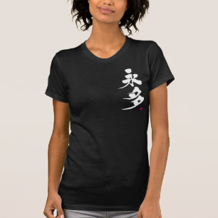 [Kanji] Hallo! Ada T-shirt