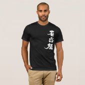 [Kanji] Hallo! Ades T-shirt (Voorkant volledig)