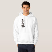 [Kanji] Hallo! Adonis Hoodie (Voorkant volledig)