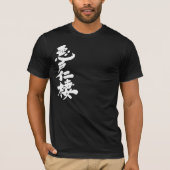 [Kanji] Hallo! Adonis T-shirt (Voorkant)
