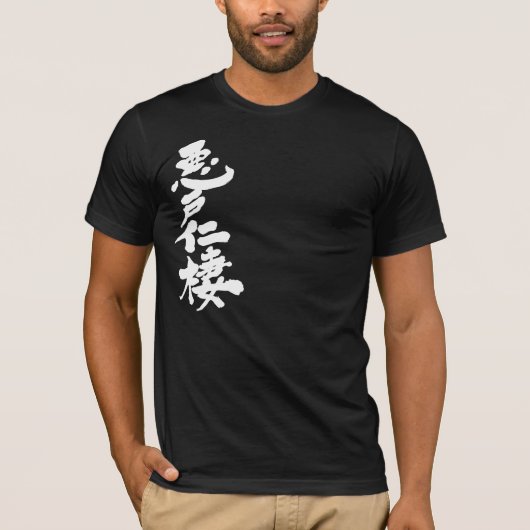 [Kanji] Hallo! Adonis T-shirt (Voorkant)