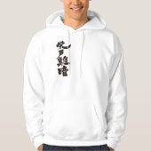 [Kanji] Hallo! Adrian Hoodie (Voorkant)
