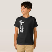 [Kanji] Hallo! Adrian T-shirt (Voorkant volledig)