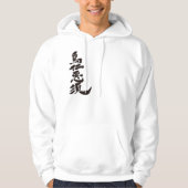 [Kanji] Hallo! Aeneas Hoodie (Voorkant)