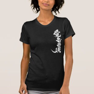 [Kanji] Hallo! Aeneas T-shirt
