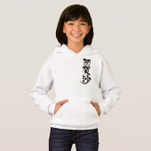 [Kanji] Hallo! Agatha (Voorkant volledig)