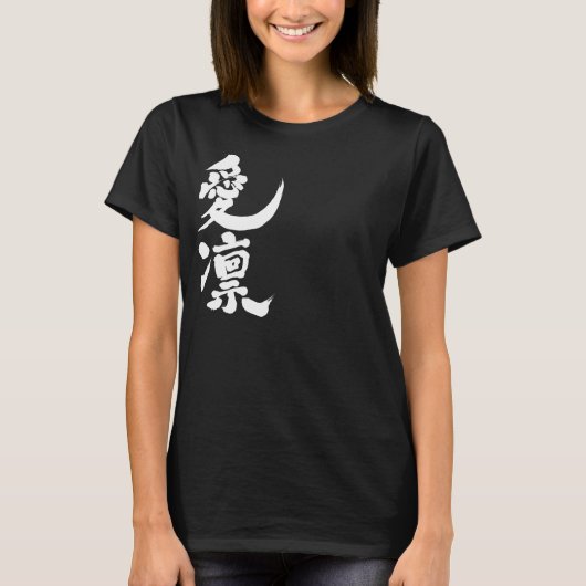 [Kanji] Hallo! Aileen T-shirt (Voorkant)