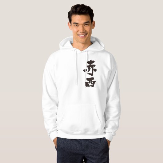 [Kanji] Hallo! Akanishi Hoodie (Voorkant volledig)