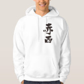 [Kanji] Hallo! Akanishi Hoodie (Voorkant)