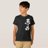 [Kanji] Hallo! Akanishi T-shirt (Voorkant volledig)