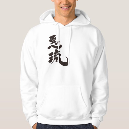 [Kanji] Hallo! Al Hoodie (Voorkant)