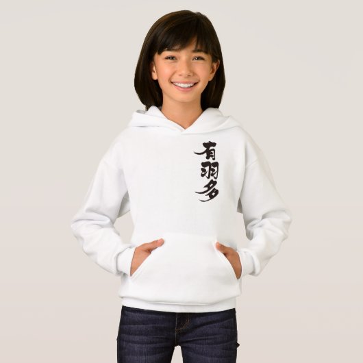 [Kanji] Hallo! Alberta (Voorkant volledig)