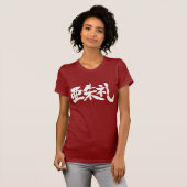 [Kanji] Hallo! Ashley T-shirt (Voorkant volledig)