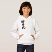 [Kanji] Hallo! Becky (Voorkant volledig)
