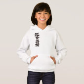 [Kanji] Hallo! Candace (Voorkant volledig)