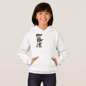 [Kanji] Hallo! Carolyn. (Voorkant volledig)