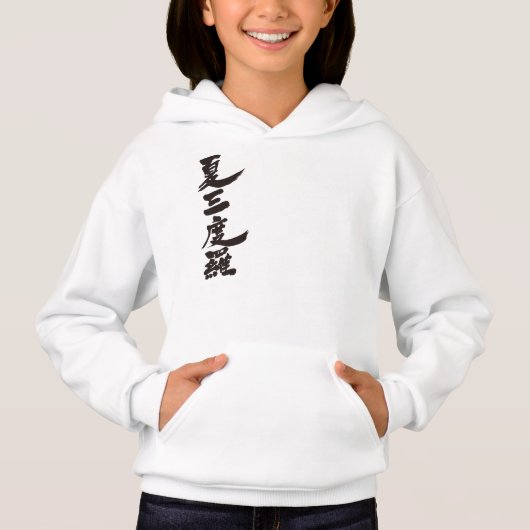[Kanji] Hallo! Cassandra. (Voorkant)