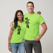 [Kanji] Hallo! Frankie T-shirt (Unisex)