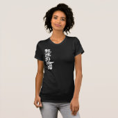 [Kanji] Hallo! Gabriel T-shirt (Voorkant volledig)