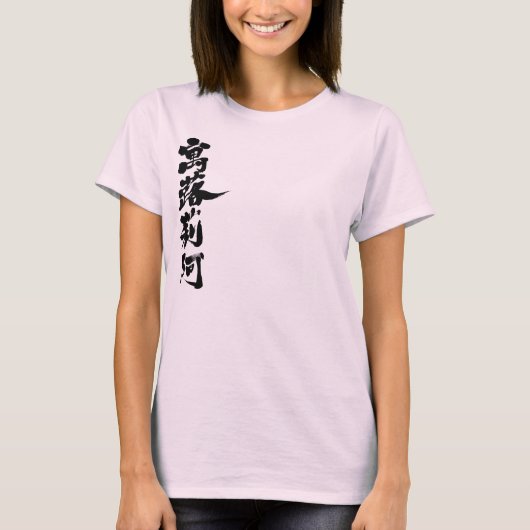 [Kanji] Hallo! Gloria. T-shirt (Voorkant)