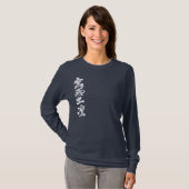 [Kanji] Hallo! Guendolen. T-shirt (Voorkant volledig)