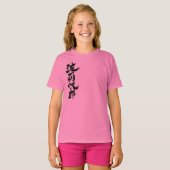 [Kanji] Hallo! Hariet T-shirt (Voorkant volledig)