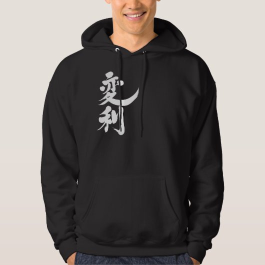 [Kanji] Hallo! Henly Hoodie (Voorkant)
