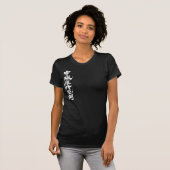 [Kanji] Hallo! Iphigenia. T-shirt (Voorkant volledig)