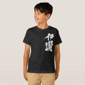 [Kanji] Hallo! Isan T-shirt (Voorkant volledig)