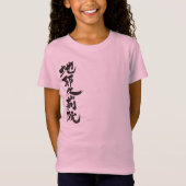 [Kanji] Hallo! Jacqueline T-shirt (Voorkant)