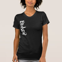 [Kanji] Hallo! Jacqueline.