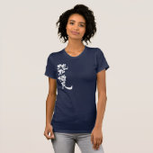 [Kanji] Hallo! Jasmine. T-shirt (Voorkant volledig)