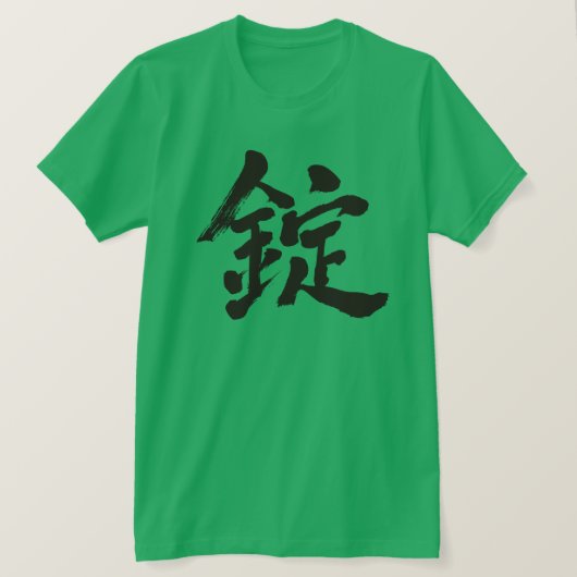 [Kanji] Hallo Joe! T-shirt (Design voorkant)