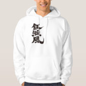 [Kanji] Hallo! Joseph. Hoodie (Voorkant)