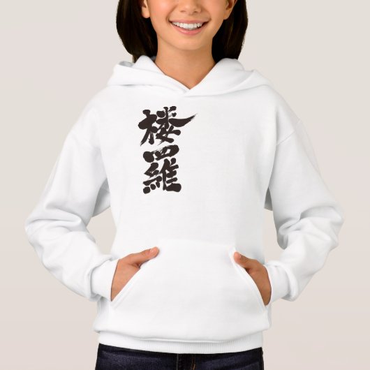 [Kanji] Hallo! Laura (Voorkant)