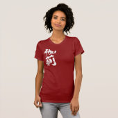 [Kanji] Hallo! Looptijd T-shirt (Voorkant volledig)