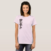 [Kanji] Hallo! Lucpensiona. T-shirt (Voorkant volledig)